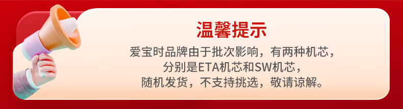 爱宝时（EPOS） 【2022年新品】瑞士手表自动机械男表艺术系列全日历显示月相男士腕表 3439.322.20.26.25