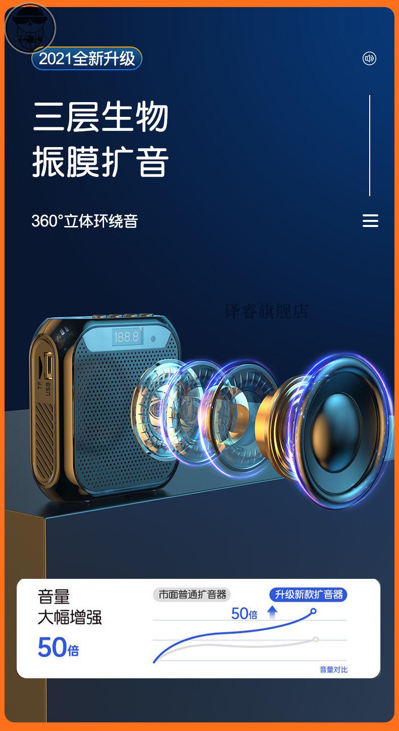 辉导小蜜蜂扩音器教师专用广告促销超大音量上课教学地摊导游扩音喇叭
