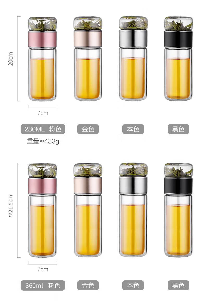 双层玻璃杯 适配象印玻璃杯日本象印联名双层玻璃杯茶水分离办公室女