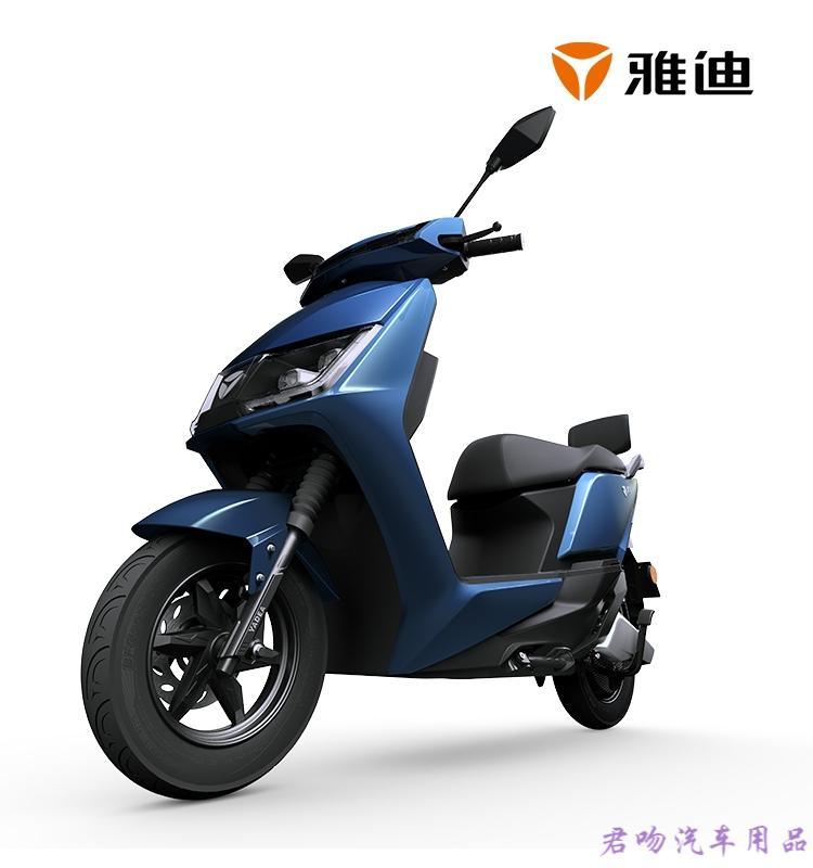 雅迪t5冠能版配件雅迪电动车t5左右平叉护板塑料外壳前轮泥板t5右平叉