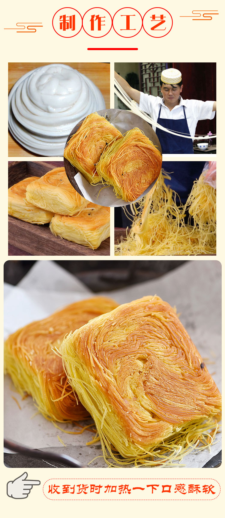 甘肃特产手工一窝丝特色小吃盘丝饼酥馍馍酥饼零食糕点兰州5个装奶