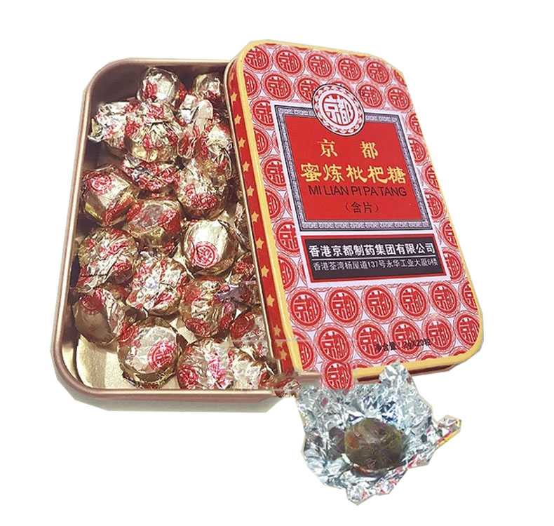 京都蜜炼枇杷糖 40*3铁盒装 多规格 念慈庵川贝 罗汉果含片 胖大海 糖