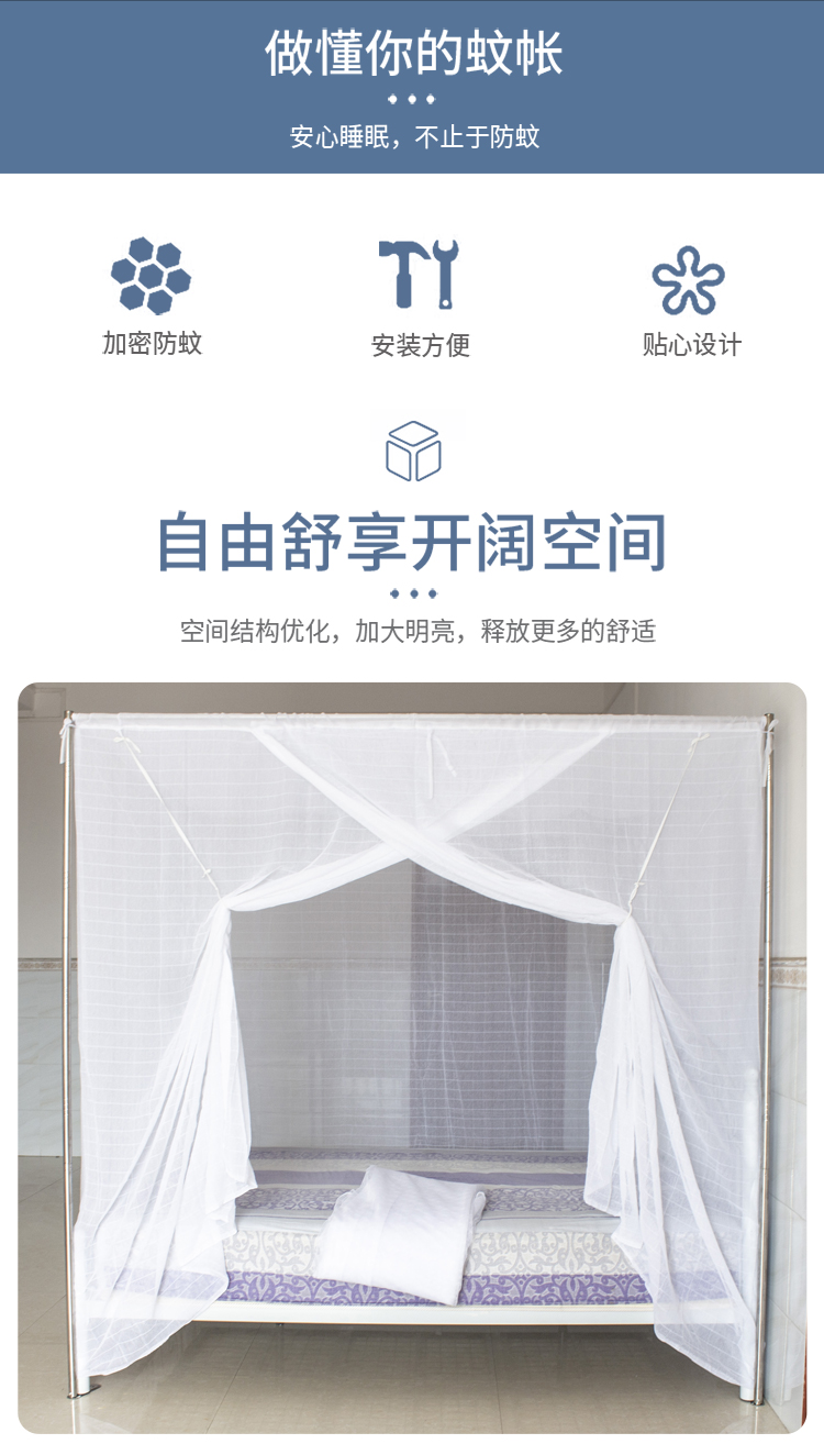 广州荷花牌蚊帐老式蚊帐棉纱加厚特密单门防尘顶穿竹杆绑绳15米18宿舍