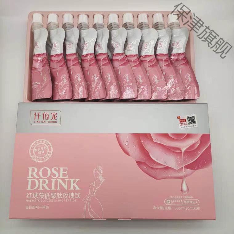 护肤品套装星姿妍睡眠面膜凝胶乳晶露仟佰宠精华液喷雾全码睡眠面膜