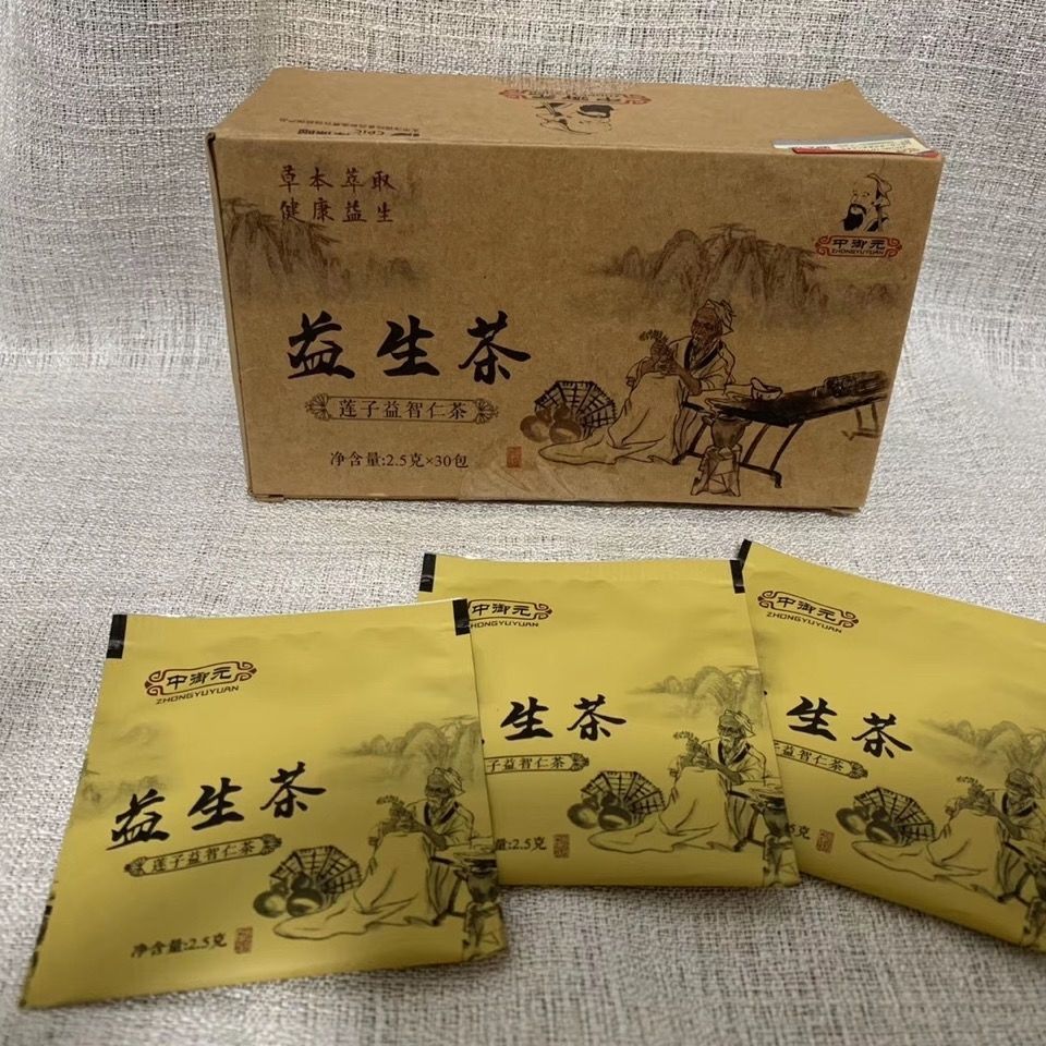 中御元益生茶莲子仁茶决明子熬夜茶包刮码销售益生茶30包3盒养胃调养