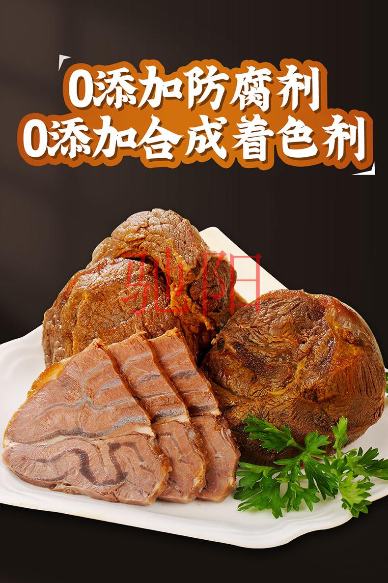 【0添加防腐剂】喜旺酱牛肉140g*6袋装【图片 价格 品牌 报价】-京东