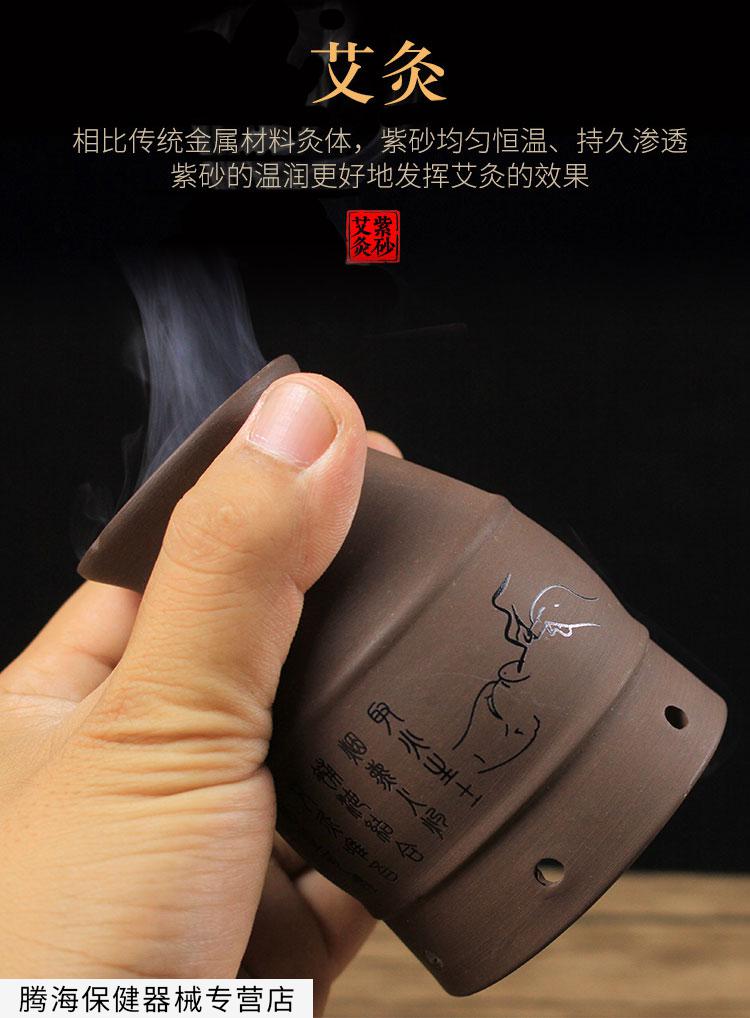 陶瓷艾灸罐刮痧杯艾灸盒家用魔温灸随身灸艾柱魔灸罐熏蒸仪器宫寒魔灸