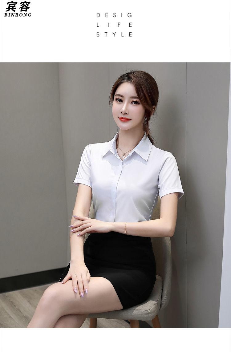 宾容 短袖白衬衫女工作服正装办公工装职业气质修身黑蓝色衬衣打底