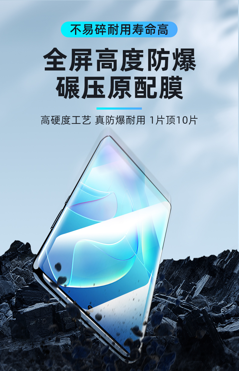 适用华为荣耀70钢化膜uv手机膜70pro全屏覆盖se防窥膜por防窥镜头曲面