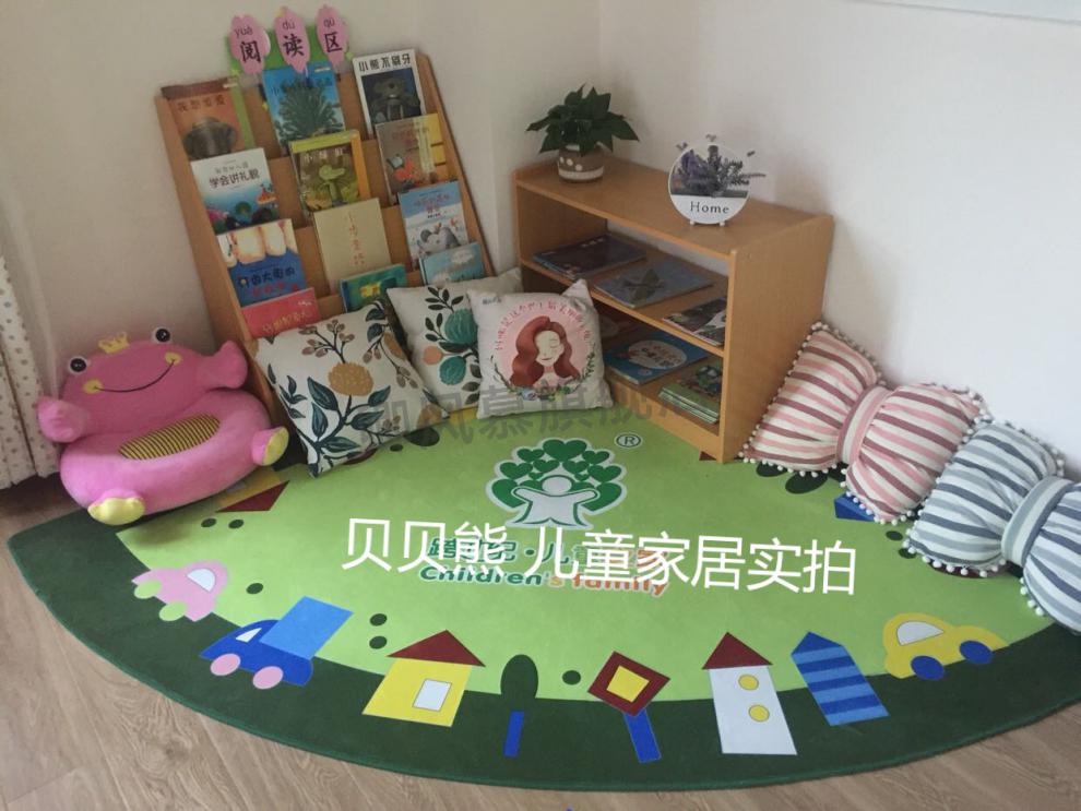 讀書角地墊 扇形幼兒園兒童閱讀區佈置家庭讀書角繪本館牆角定製logo