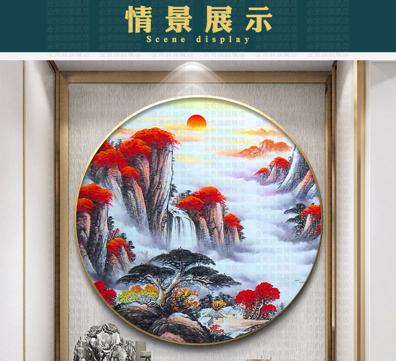 刺绣线绣十字绣2021新款客厅书房玄关小幅大气山水画鸿运当头满绣棉线