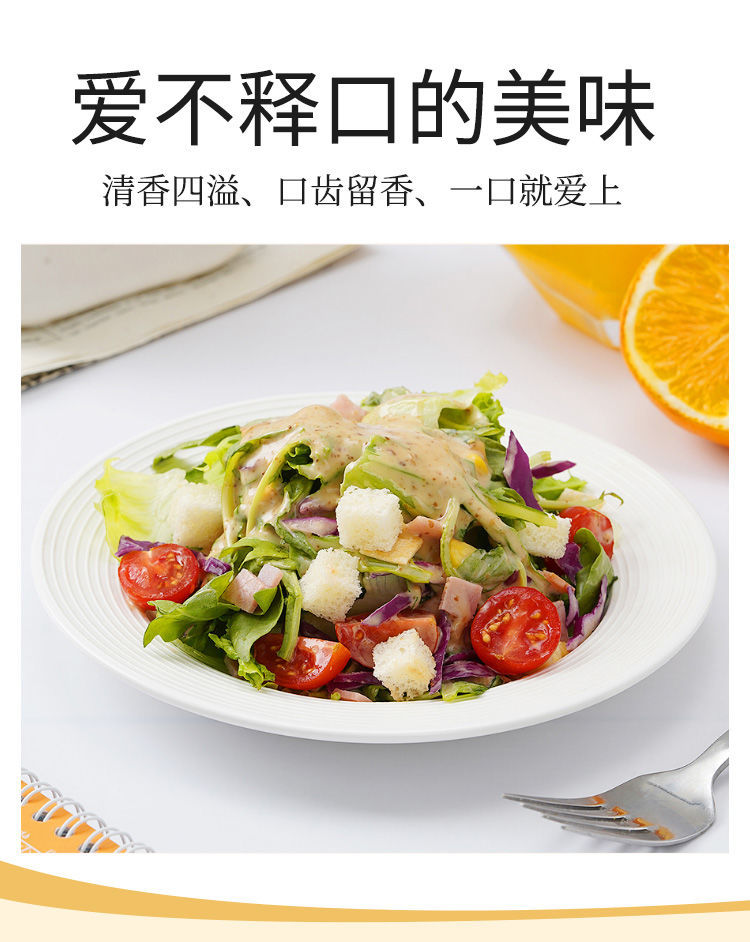 吸嘴焙煎芝麻口味沙拉汁商用蔬菜水果酱日式蘸料拌菜沙拉酱汁家用芝麻