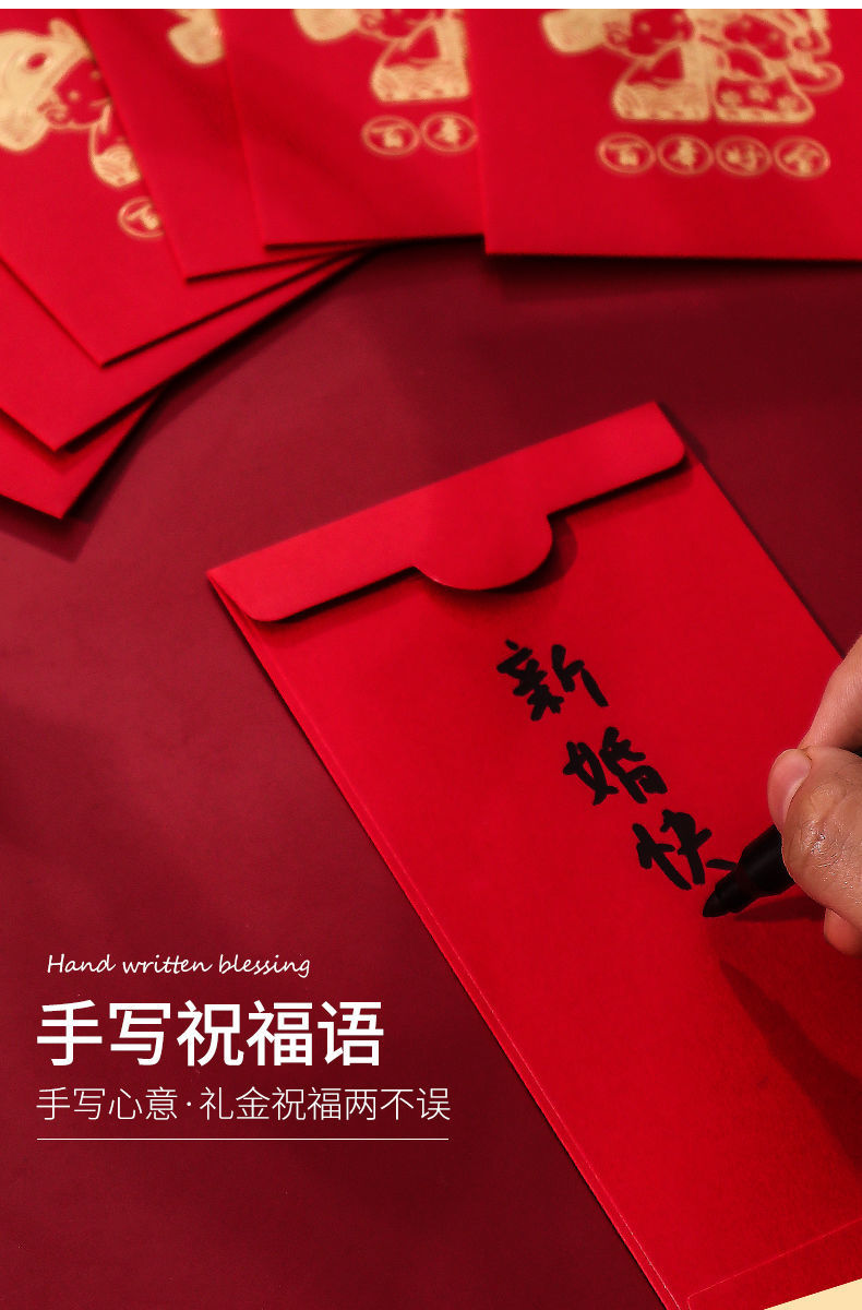 婚庆用品结婚喜字红包红包袋个性创意利是封随礼红包袋通用中国风婚礼