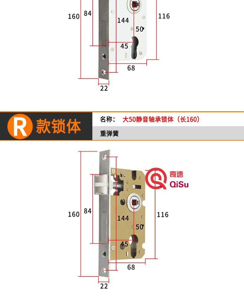 防盜門鎖體上提反鎖大50鎖體新老款5045鎖體鎖芯重彈簧門鎖配件上提