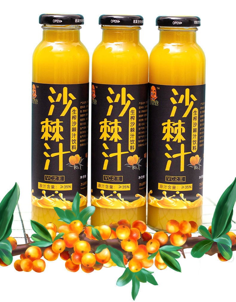 晋虎沙棘汁300ml8瓶果汁生榨沙棘原浆山西吕梁特产