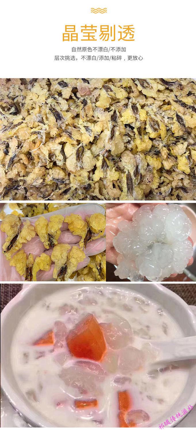 长白山雪蛤油蛤蟆油蛙油足干雪蛤膏炖木瓜碎油联体油酒店甜品滋补 碎