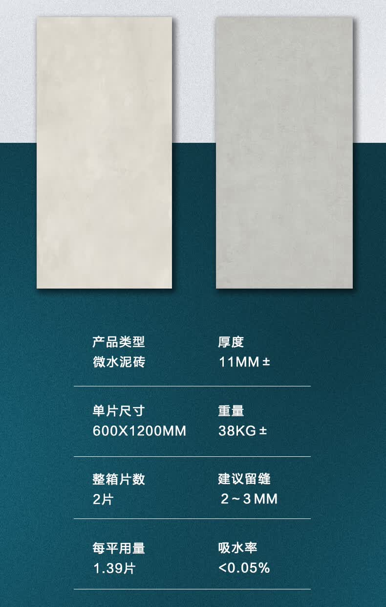 瓷砖7501500侘寂风柔光微水泥瓷砖客厅暖灰色哑光防滑耐磨地砖750x