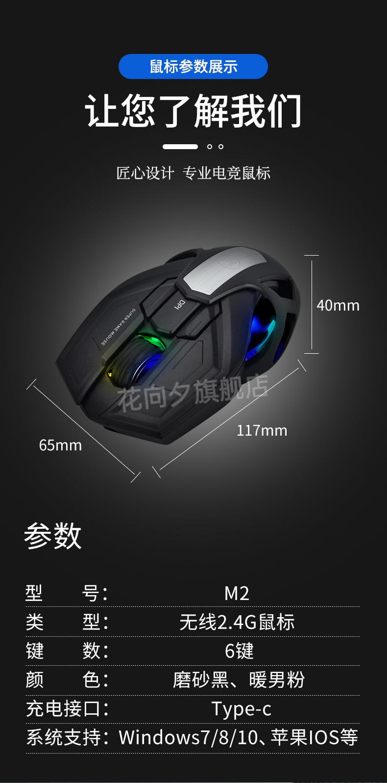 typec鼠标 冰狐鼠标无线静音typec充电款type-c通用办公家用游戏
