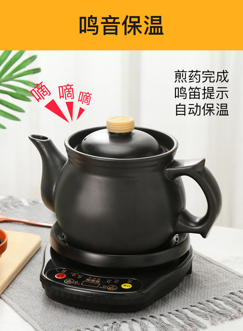 煎药壶全自动养生壶多功能药壶全自动药壶电药罐陶瓷电药煲熬药壶旦榄