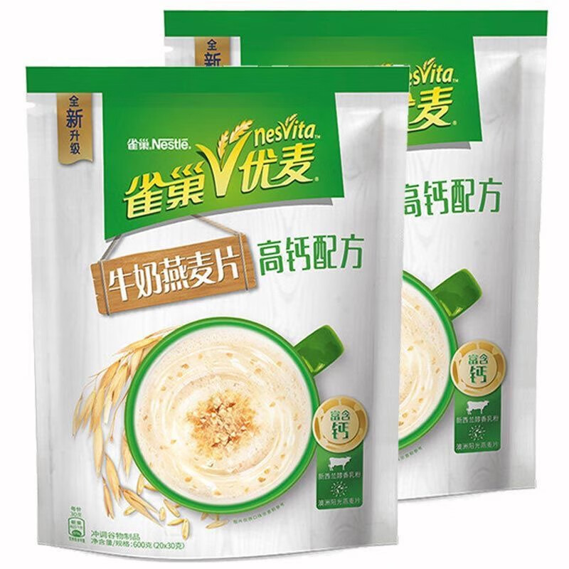 雀巢(nestle)麦片600克优麦高钙配方牛奶燕麦片小包装20包18个月保质