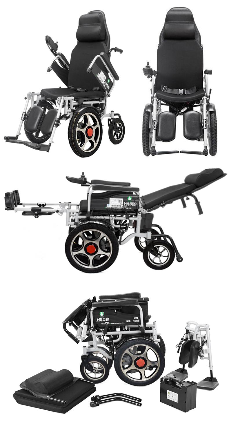 上海贝珍电动轮椅车智能全自动折叠可躺双人老年人残疾 21电动遥躺