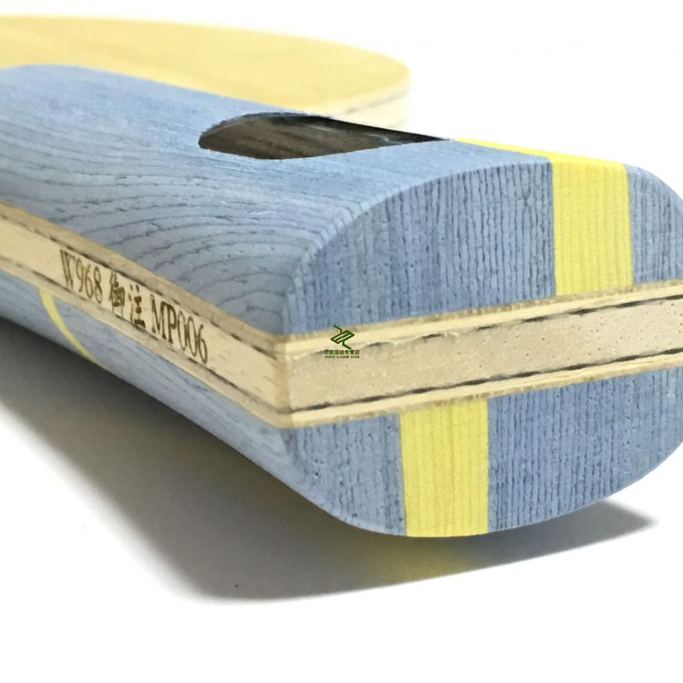 内置纤维 护芯芳碳 内置纤维结构底板 定制 底板 968 w968世奥得 定制