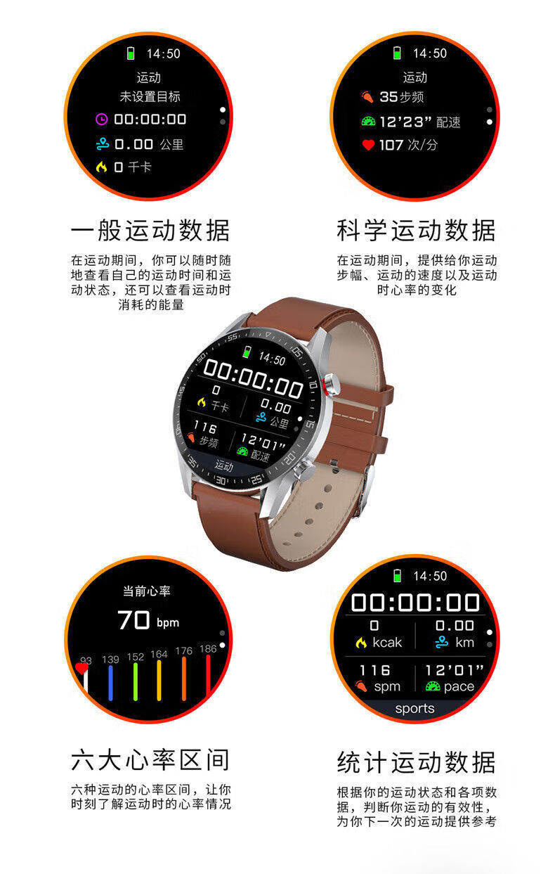 华为(huawei)通用gt2太空人男女智能手表多功能蓝牙支付运动测心率