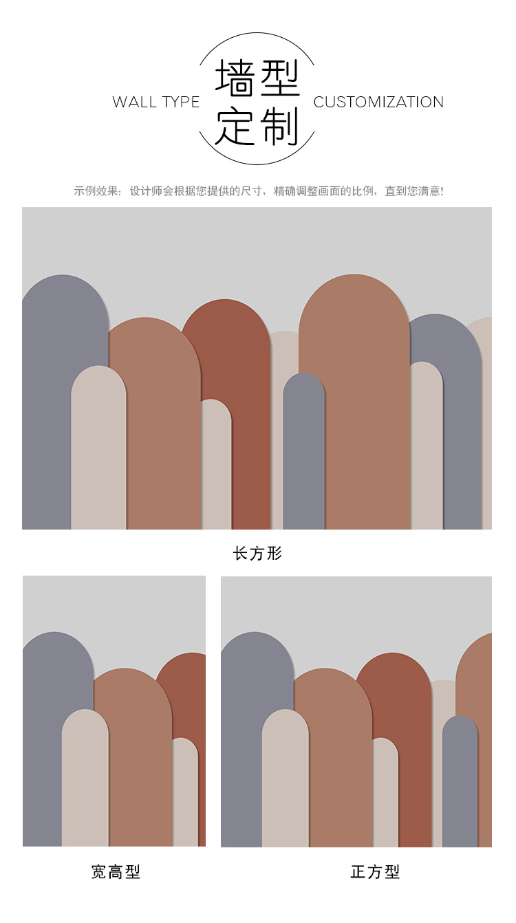 莫兰迪色墙纸北欧风格电视背景墙壁纸客厅拼色壁画3d几何艺术墙布无缝