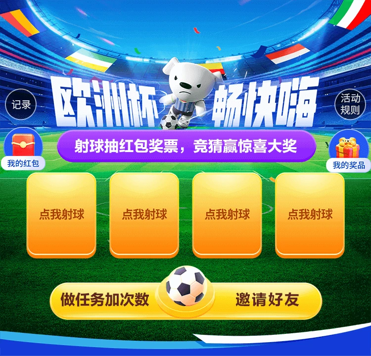 幸运小赚-Luck4ever.Net