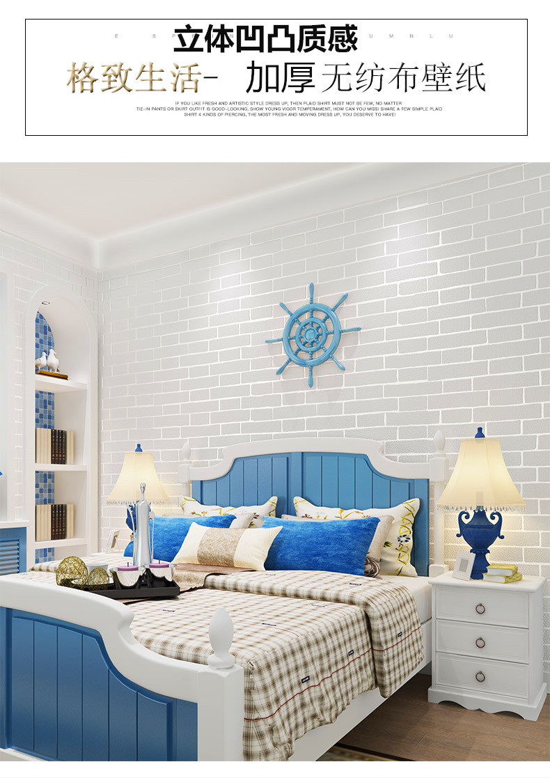 白砖3d立体仿真白色砖纹墙纸复古餐厅理发服装店文化砖头壁纸砖块米