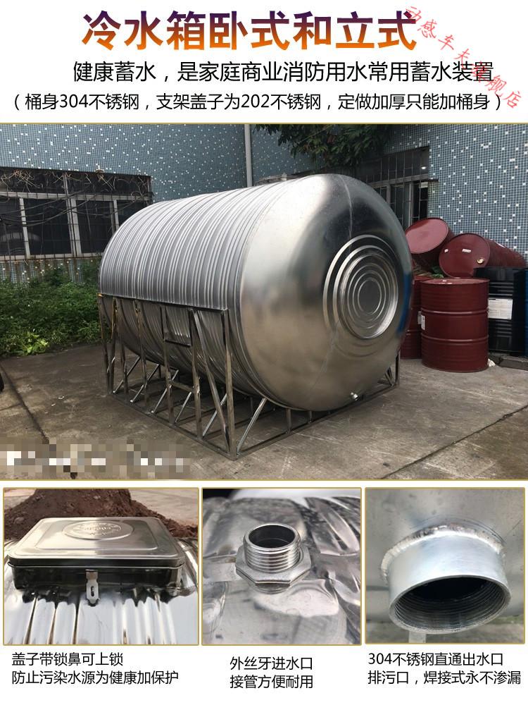 304不鏽鋼水箱家用蓄水桶儲水罐圓形太陽能空氣能保溫熱水塔定做x3