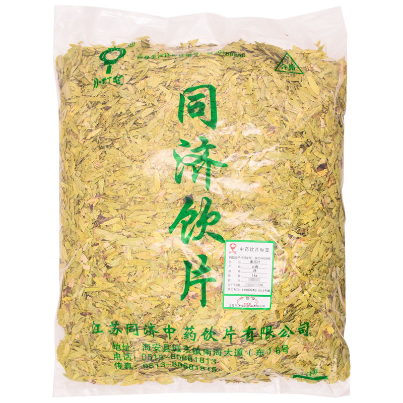 小灯笼 番泻叶 1kg 1袋装