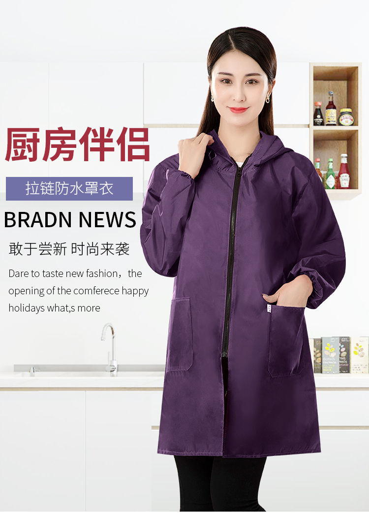 干活画画穿春夏季轻薄款罩衣大人男女防水防油厨房围裙家用工作服shi