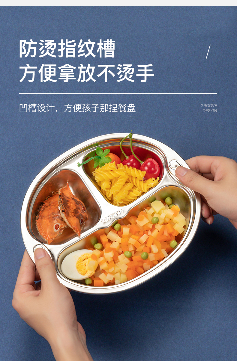304不锈钢儿童餐盘分格隔可爱宝宝卡通幼儿园学校食堂快餐盘餐具304