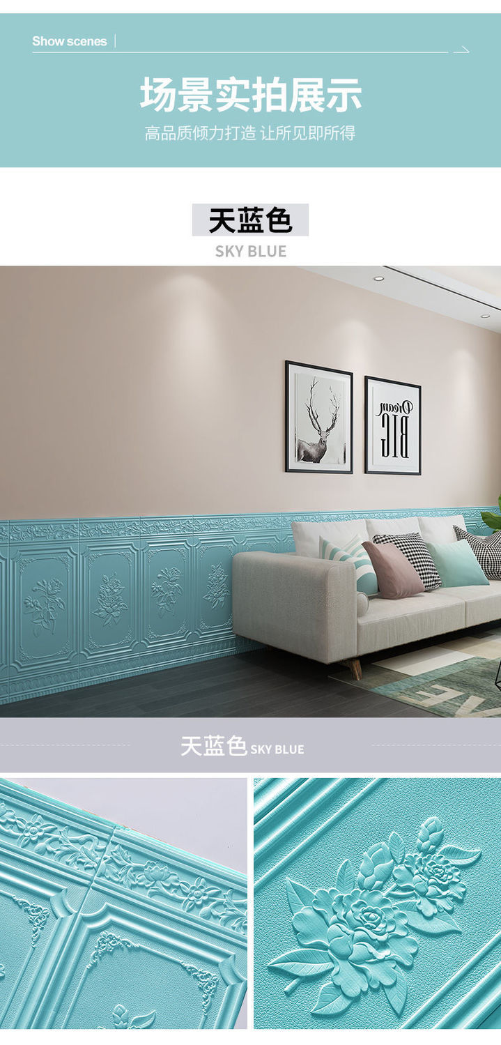 现货直发粘3d立体墙裙木纹护墙板墙纸卧室客厅腰线装饰墙贴防撞防水