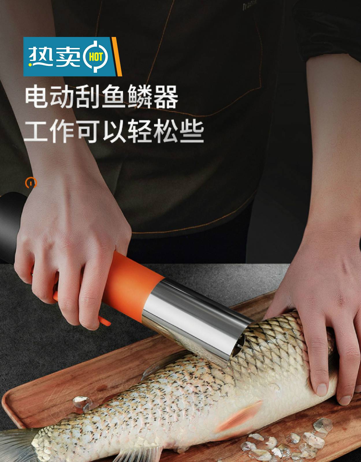 厨房配件 厨房diy/小工具 贝乐星辉 2021新款电动刮鱼鳞器 杀鱼神器