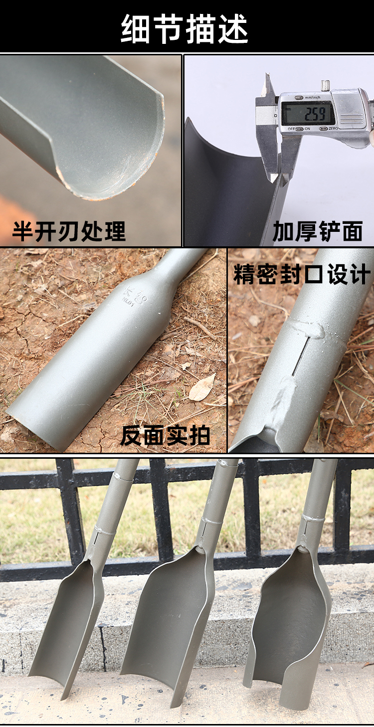 洛阳铲铁铲洛阳铲取土器铲子挖洞挖坑考古铁锹农用挖沟工具户外挖土