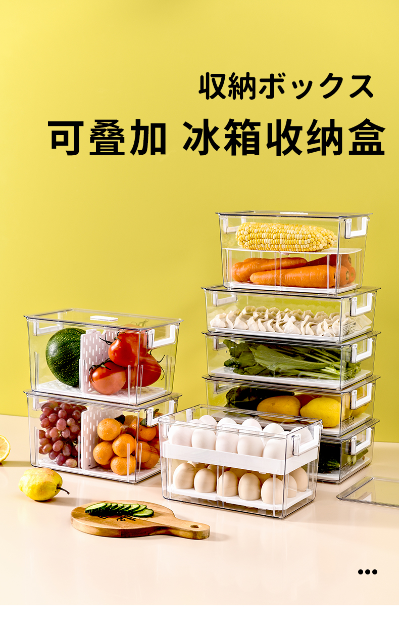 冰箱冷冻盒冰箱收纳盒保鲜盒食品级厨房鸡蛋果蔬鱼肉冷冻密封专用透明