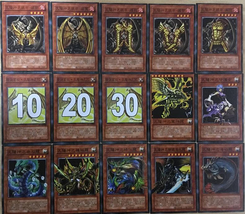 2022新款游戏王奥西里斯卡组卡组套青眼白龙太阳神黑魔导卡牌新款红碎