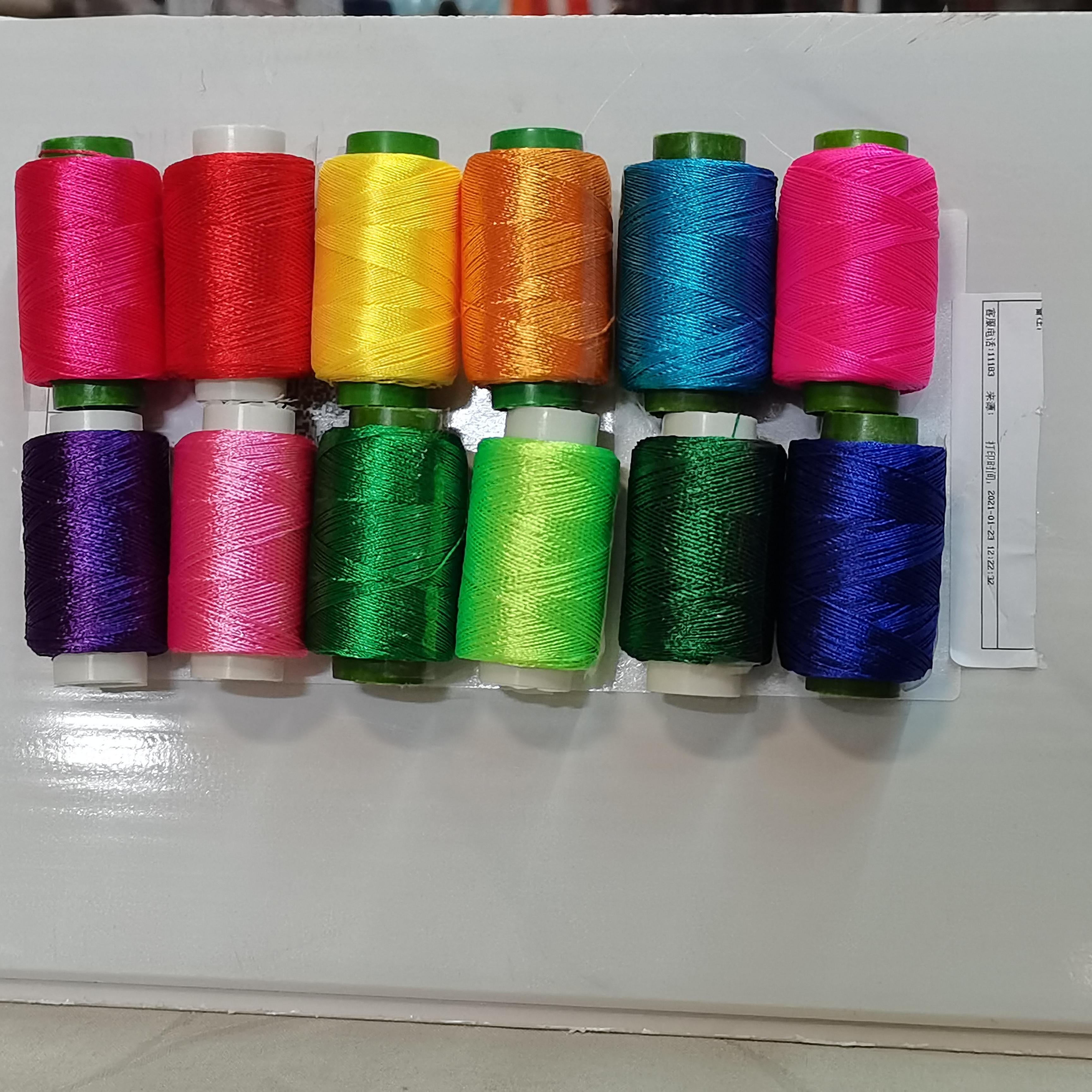 绣花线手工绣线鞋垫线冰丝线丝光线流苏绣线手工丝线缠花线 55色(赠送