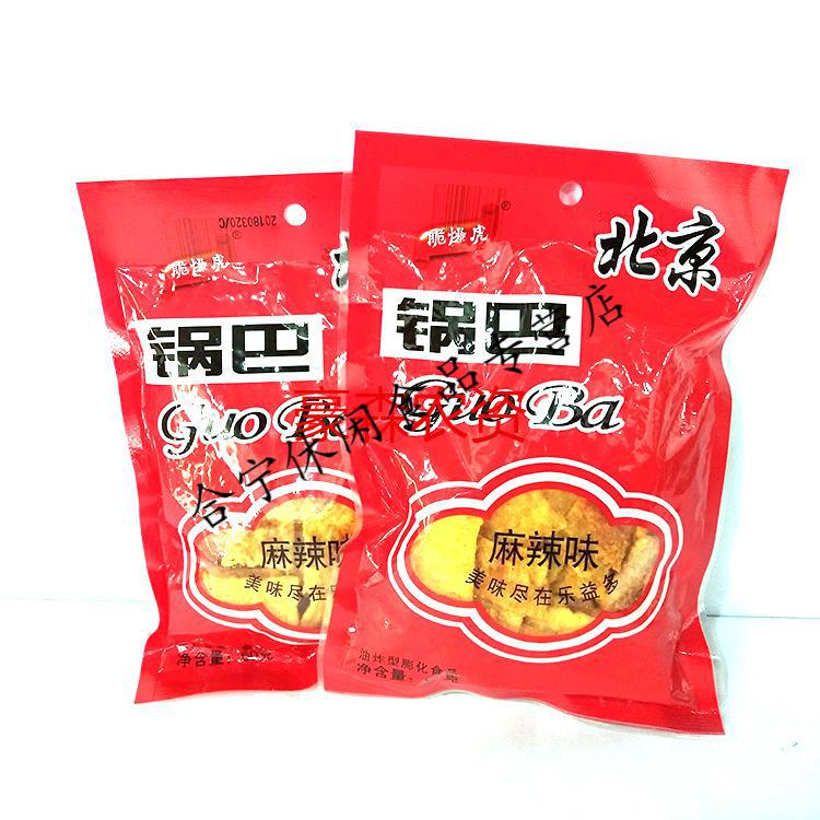 老北京锅巴50g30袋儿时怀旧休闲麻辣味锅巴零食麻辣味50g30袋