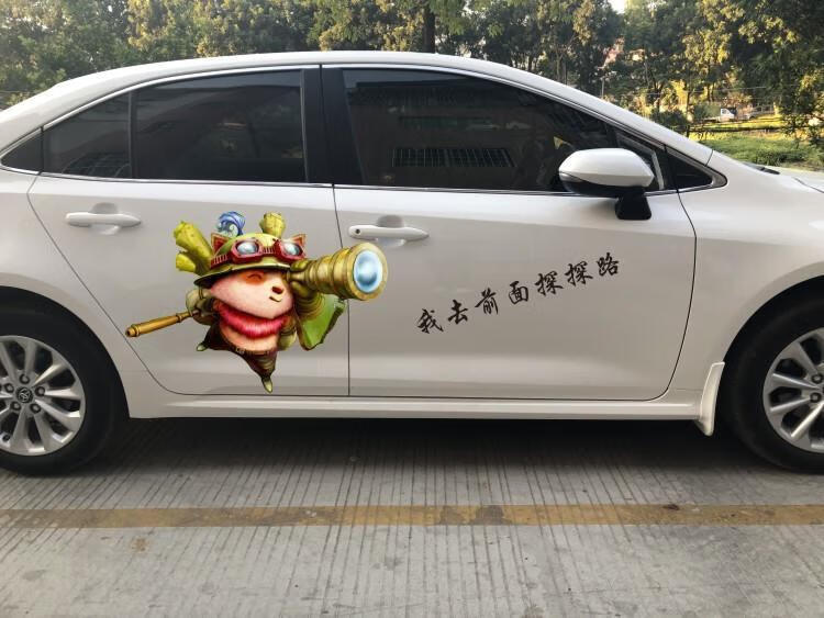 个性创意汽车车贴网红车贴亚索汽车贴纸霞洛lol提莫车身lol艾希个性