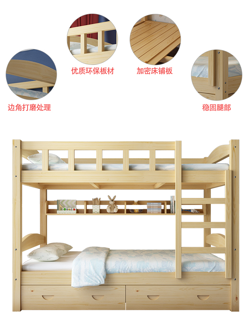 轶然欧帛上下床上下铺床成人实木宿舍高低床双层床母子床上下铺双人床