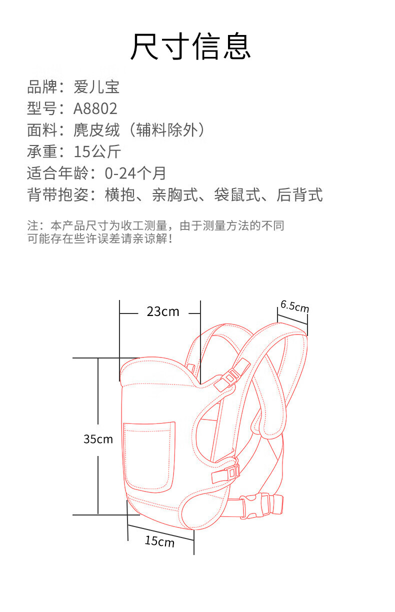 A8802详情页 (12).jpg