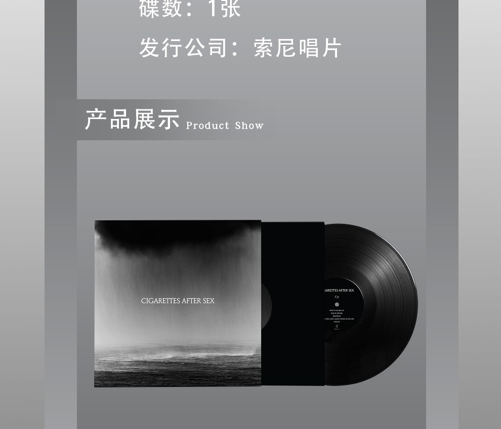正版事后烟cigarettesaftersexcrylp黑胶唱片