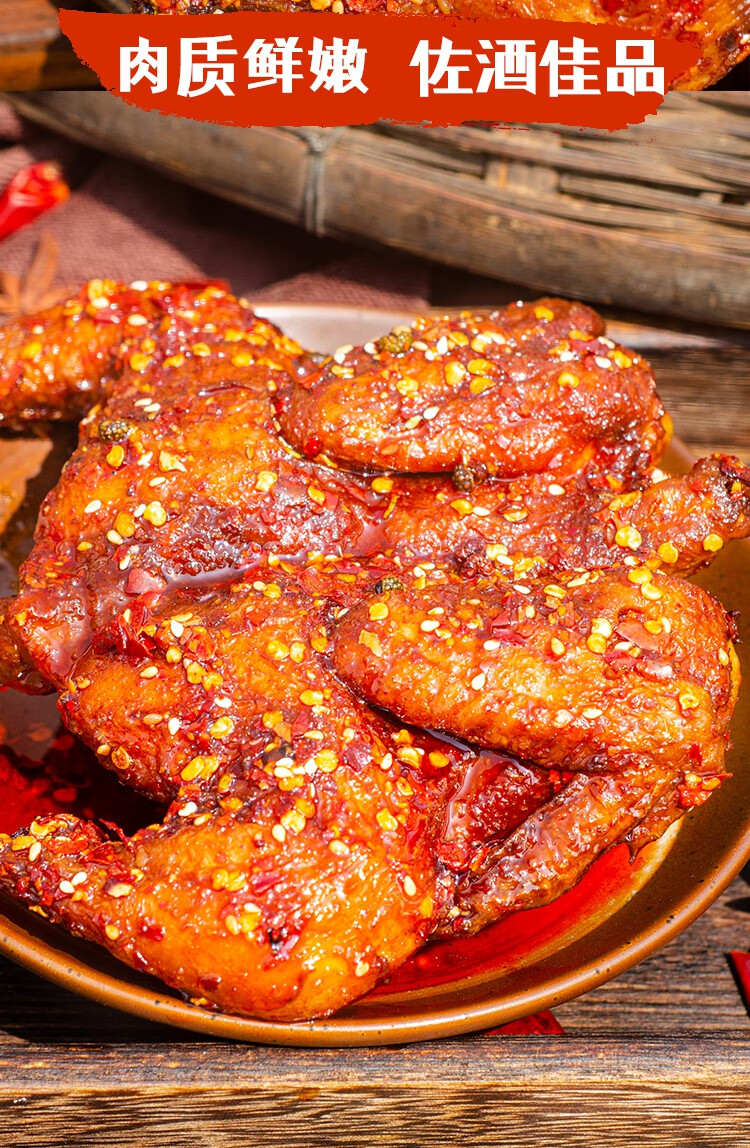 四川麻辣手撕鸡整只即食小吃熟食零食冷吃烤鸡扒鸡卤味特产下酒菜
