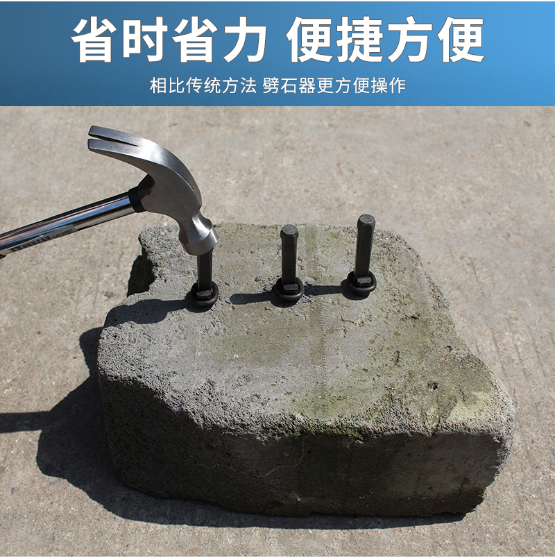 劈石器楔子开石破石头膨胀工具铁凿子石匠专用尖凿打錾子电锤钻头方14