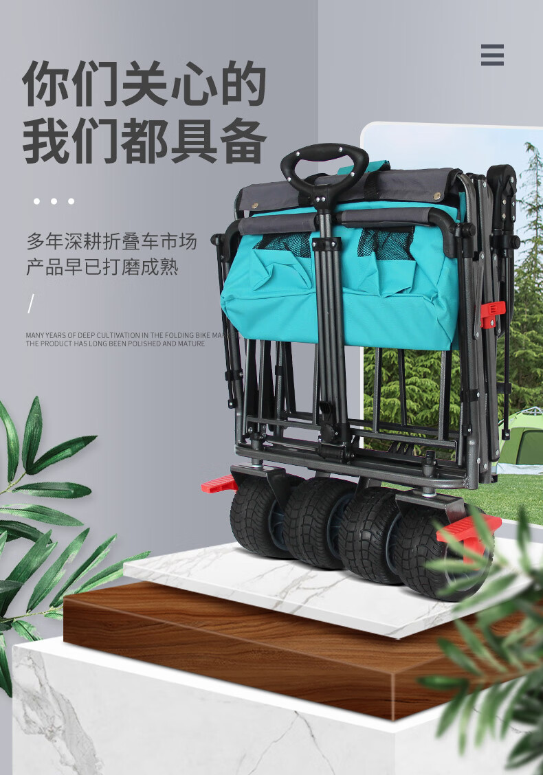 户外徒步手推车tmz户外折叠车手推车床野营车拖车露营营地车徒步郊游