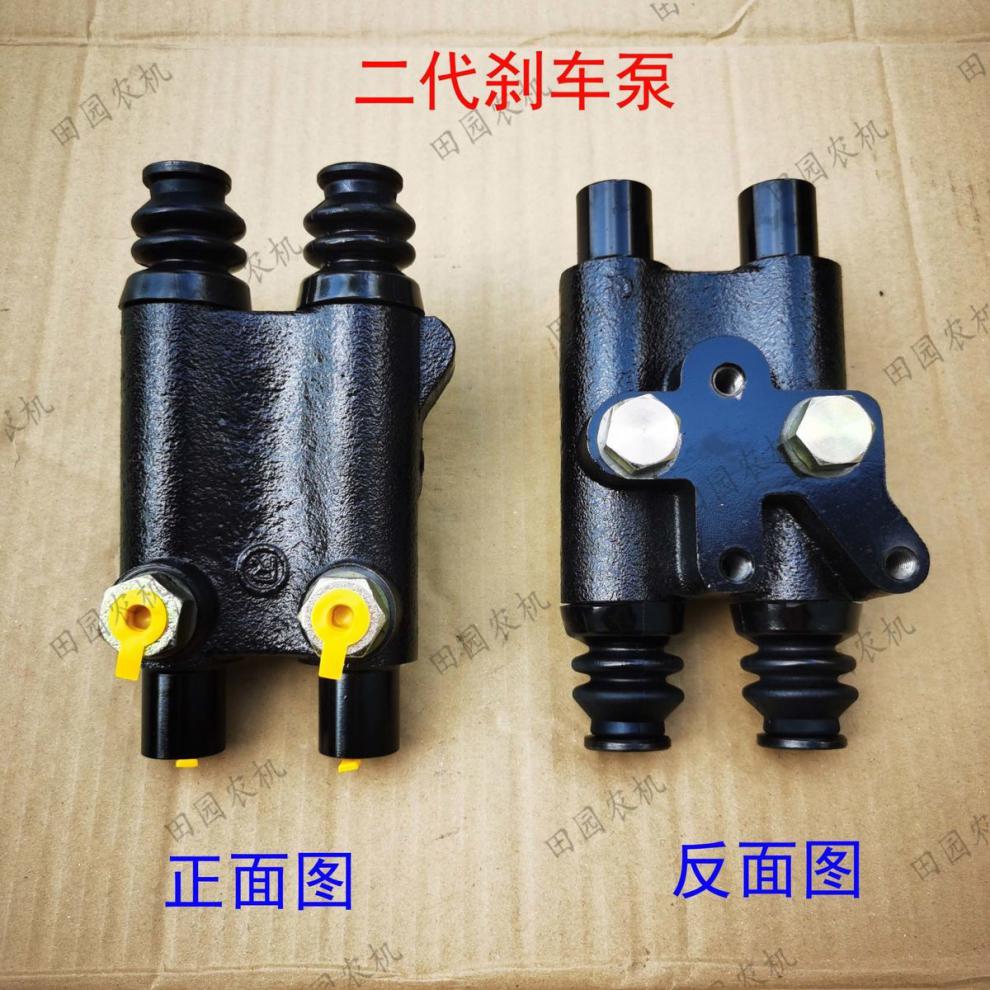 福田雷沃欧豹东方红泰山世纪红拖拉机刹车泵制动总泵刹车总泵原厂