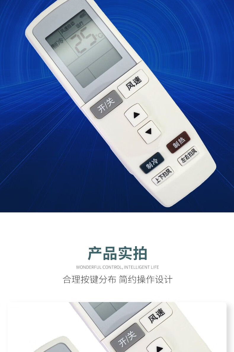 灏百遥控器 适用于格力空调遥控器q迪 kfr-32gw/(32570)fnba-3按键一